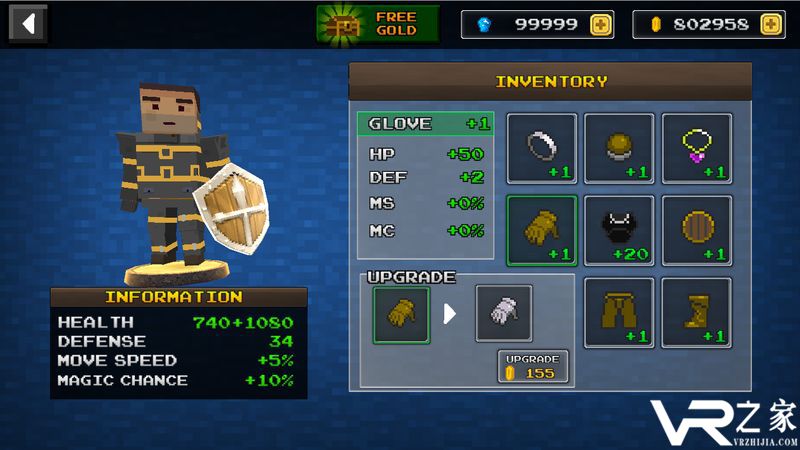 像素骑士2022版(2)