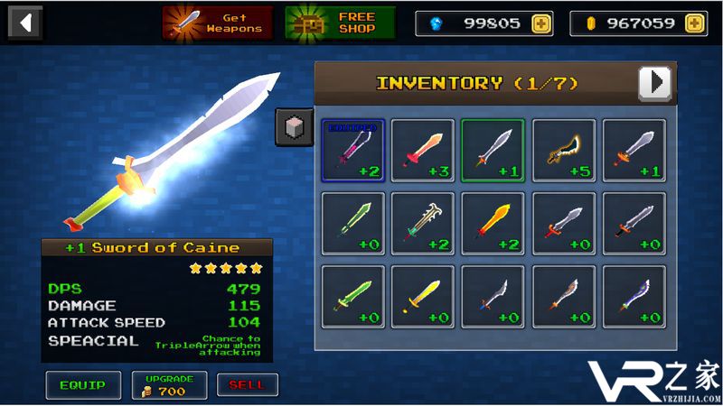 像素骑士2022版(1)