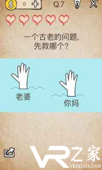 我去还有这种操作(3)