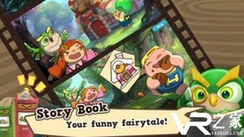 贪吃的兄妹无敌版(2)