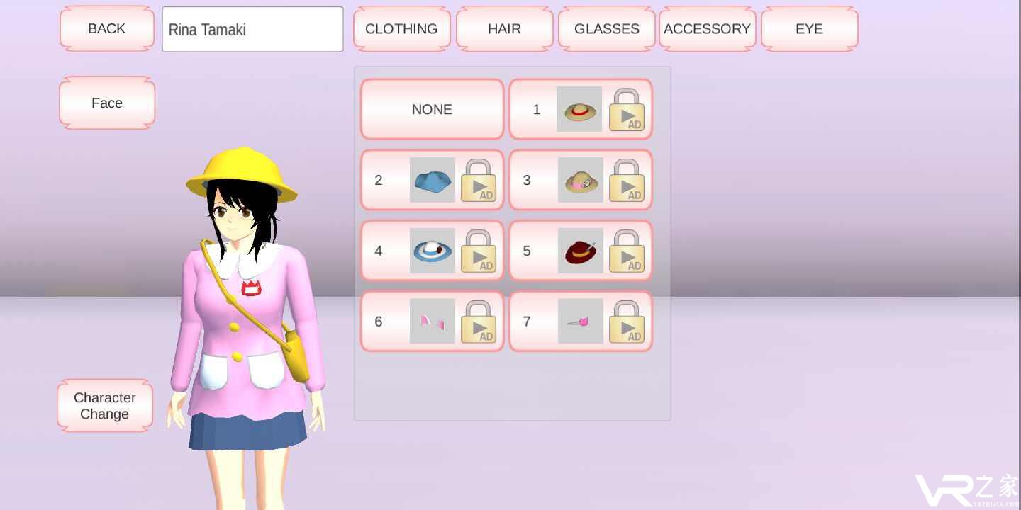 樱花校园模拟器(2)