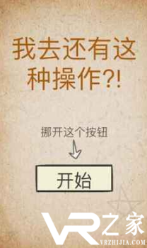 我去还有这种操作(2)