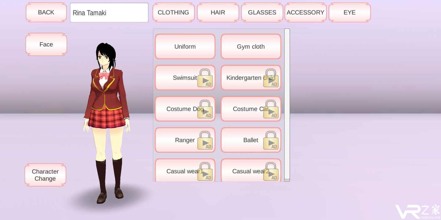 樱花校园模拟器(4)