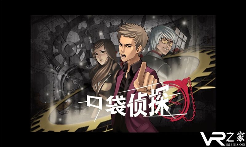 口袋侦探汉化版(1)