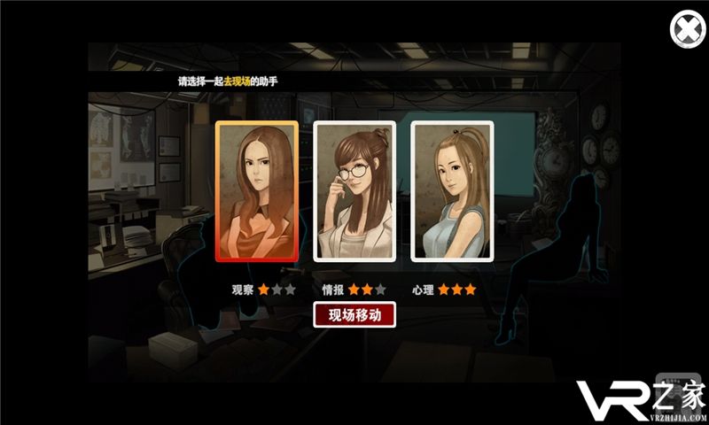 口袋侦探汉化版(2)