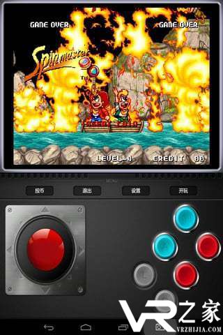 冒险王之神兵传奇(2)