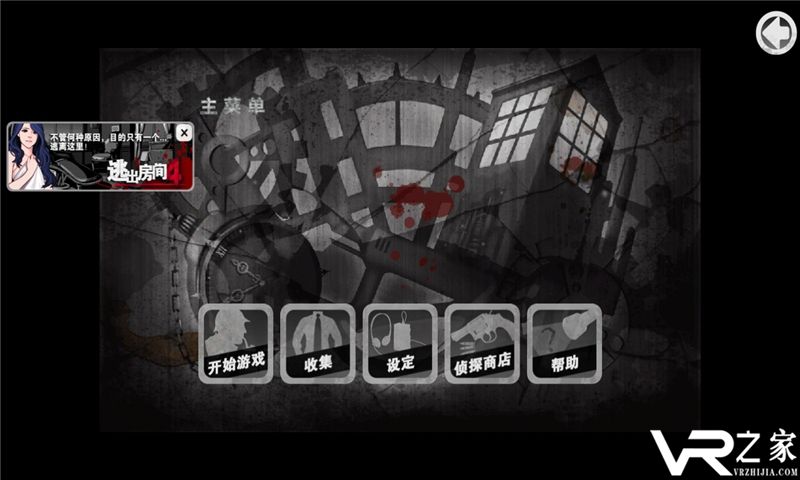 口袋侦探汉化版(3)