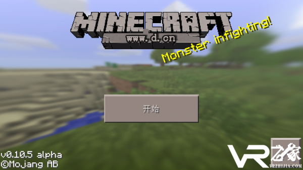 我的世界汉化版(1)