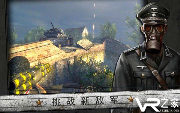 火线指令诺曼底(4)