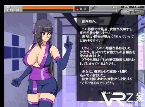 天使逛地狱无敌版(2)