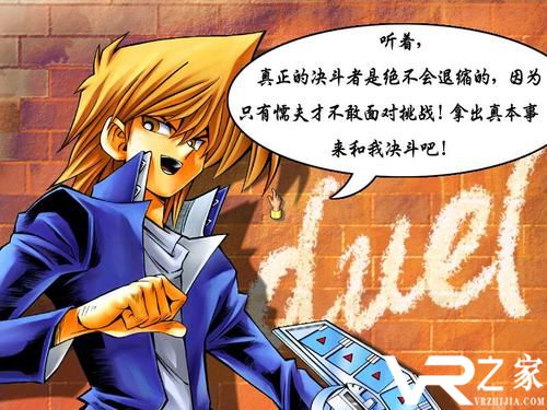 游戏王城之内篇汉化版(3)