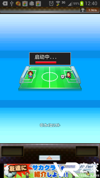 足球物语2汉化版(1)