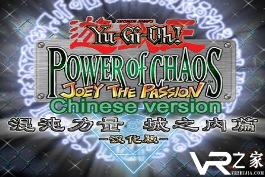 游戏王城之内篇汉化版(2)