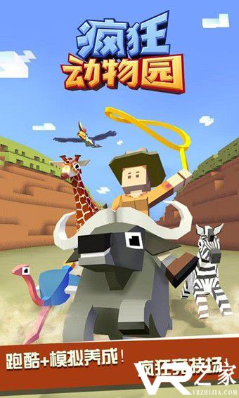 疯狂动物园2022版(1)