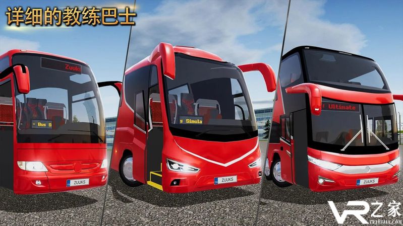 公交公司模拟器无敌版(5)