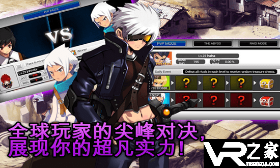 泽诺尼亚5无敌版(3)