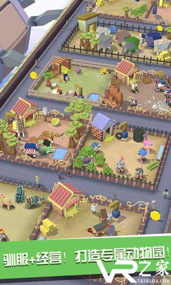 疯狂动物园2022版(3)