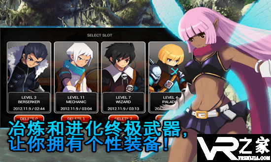 泽诺尼亚5无敌版(2)