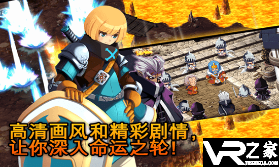 泽诺尼亚5无敌版(4)