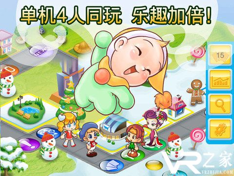 大富翁4fun无敌版(1)