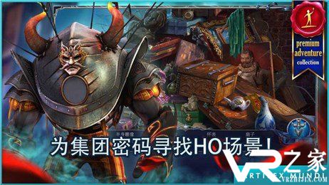 恐怖传奇3：黑暗之城(5)