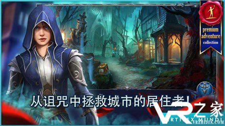 恐怖传奇3：黑暗之城(2)