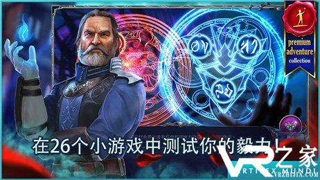 恐怖传奇3：黑暗之城(3)