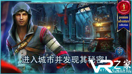 恐怖传奇3：黑暗之城(1)