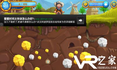 矿工岛无限金币版(4)