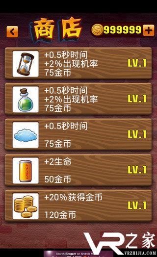 小绵羊下楼梯(2)