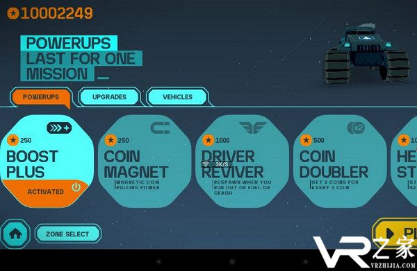 月球重力赛车手(2)