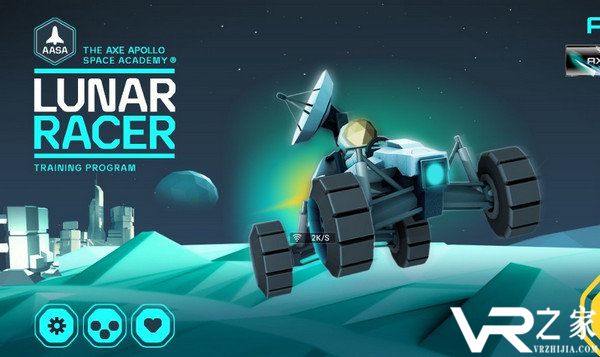 月球重力赛车手(3)