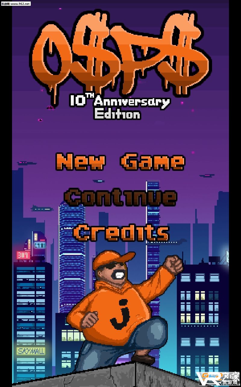 欠债还钱无敌版(1)