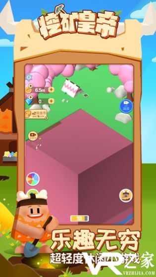 挖矿皇帝无敌版(4)