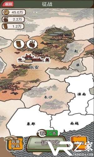 现在就登基汉化版(2)