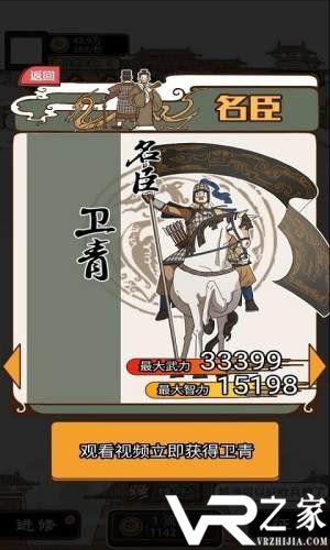 现在就登基汉化版(4)