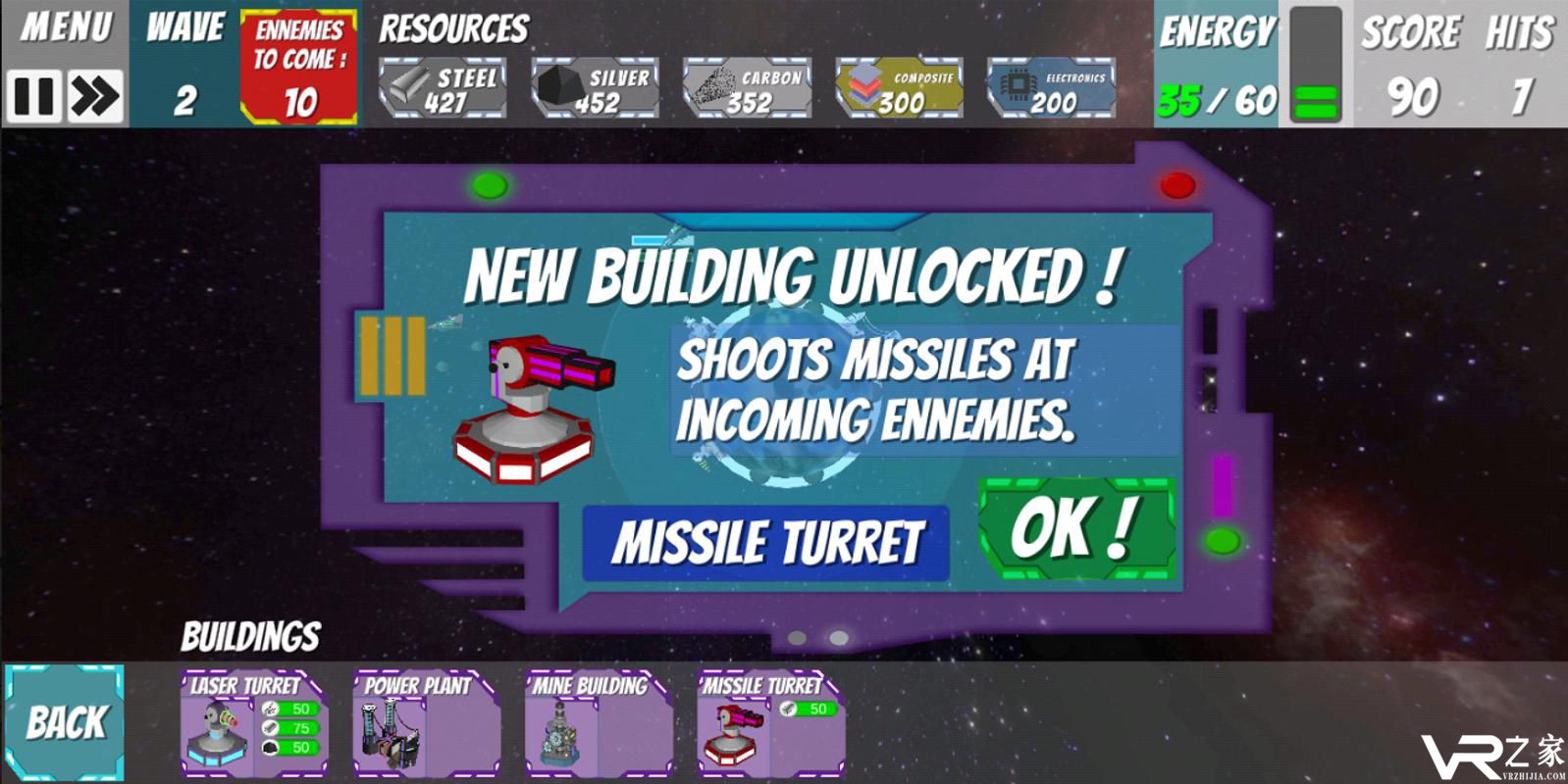 轨道危机无敌版(3)