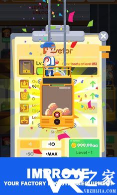 闲置汉堡工厂(1)