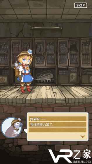 古城公主无敌版(4)