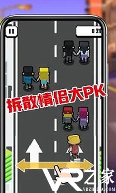 进击的单身狗无敌版(3)