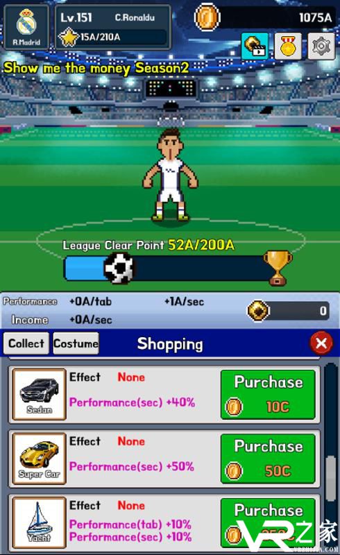 点击足球明星(2)