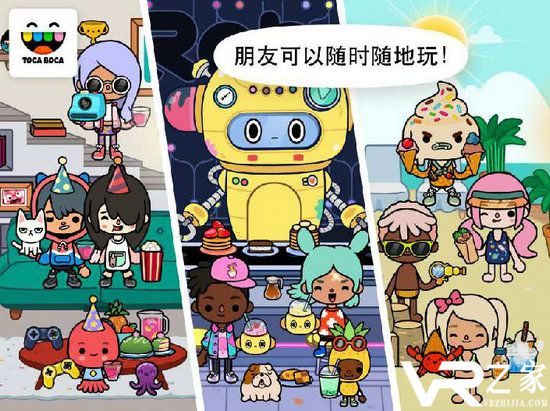 托卡生活世界(1)