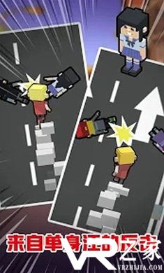 进击的单身狗无敌版(4)