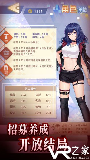 经纪手札诡迹(3)