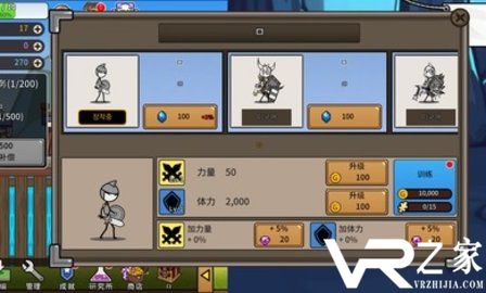 卡通传奇无敌版(2)