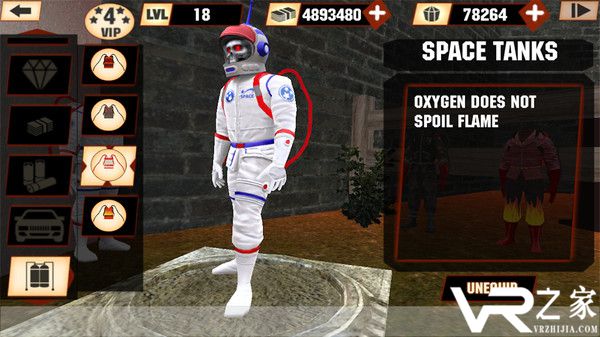 火焰恐怖无敌版(1)