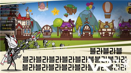 卡通传奇无敌版(3)