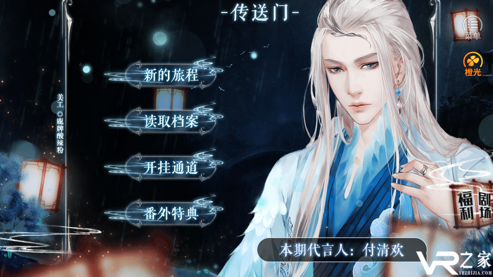 明君还是暴君(2)