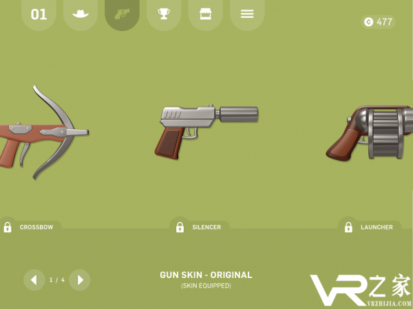 软糖射手无敌版(3)