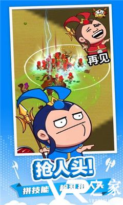 等我去喊人无敌版(2)